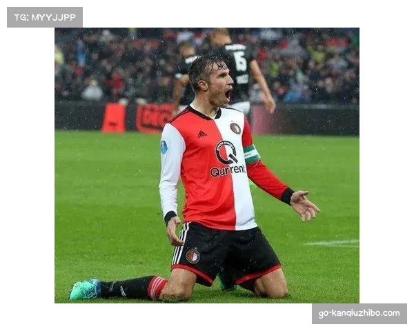 费耶诺德主帅范佩西执教能力获广泛认可